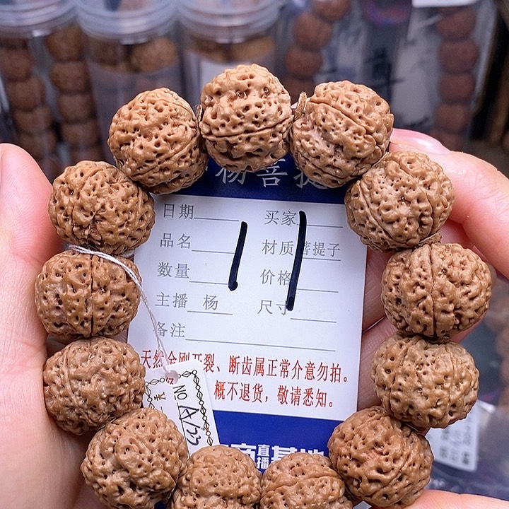 金刚菩提手串23安娜蜂王