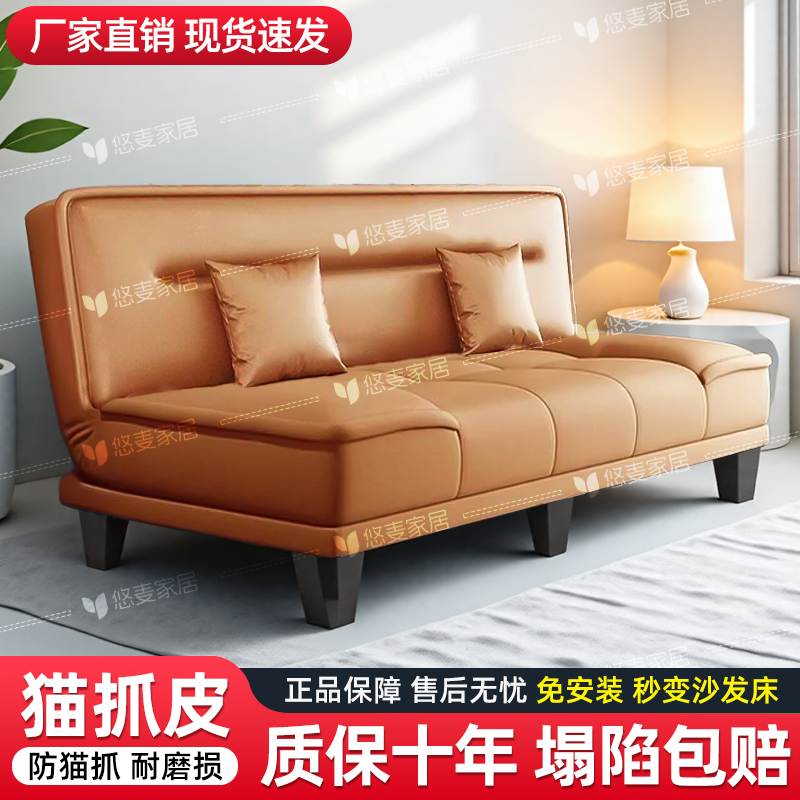 可折叠沙发床客厅出租屋单简易可折叠简约布艺沙发一体两用小户型