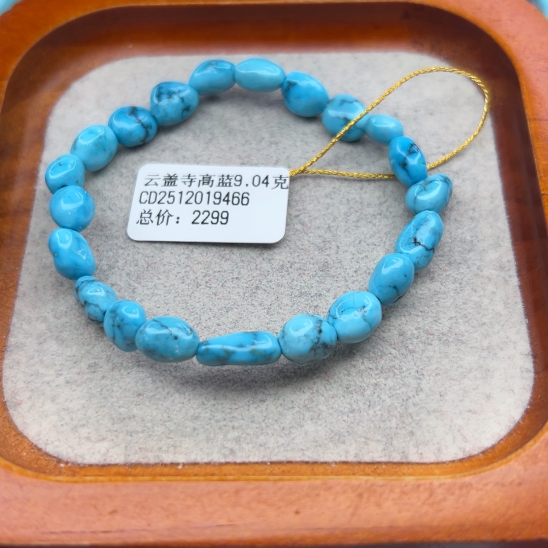 绿松石未镶嵌珠宝半成品