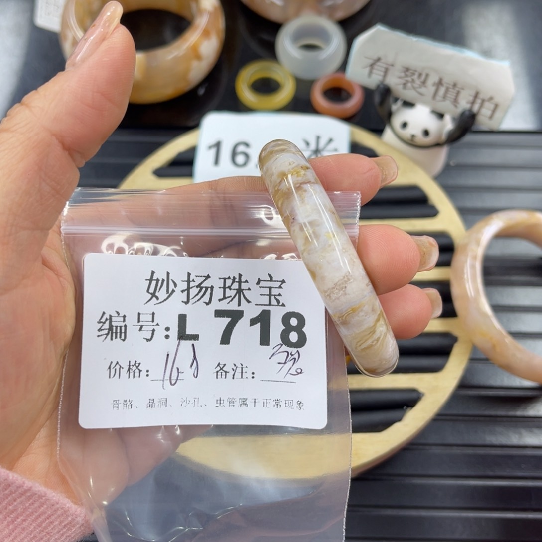 硅化珊瑚（珊瑚玉）裂未镶嵌秀