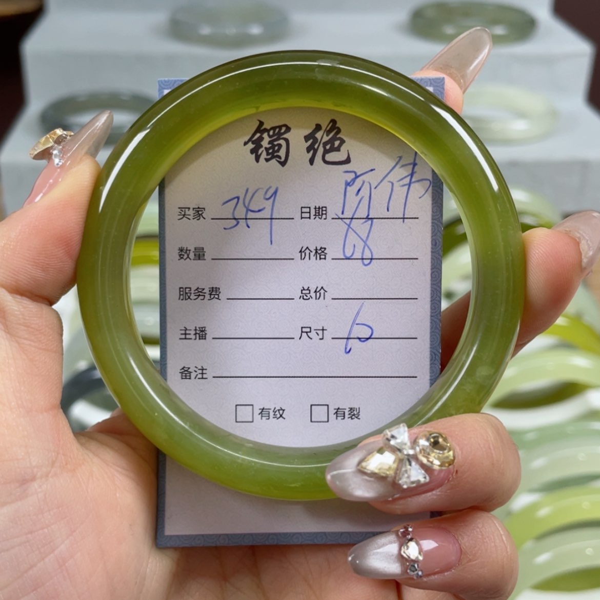 【闪购商品】蛇纹石玉手镯未镶嵌阿*-