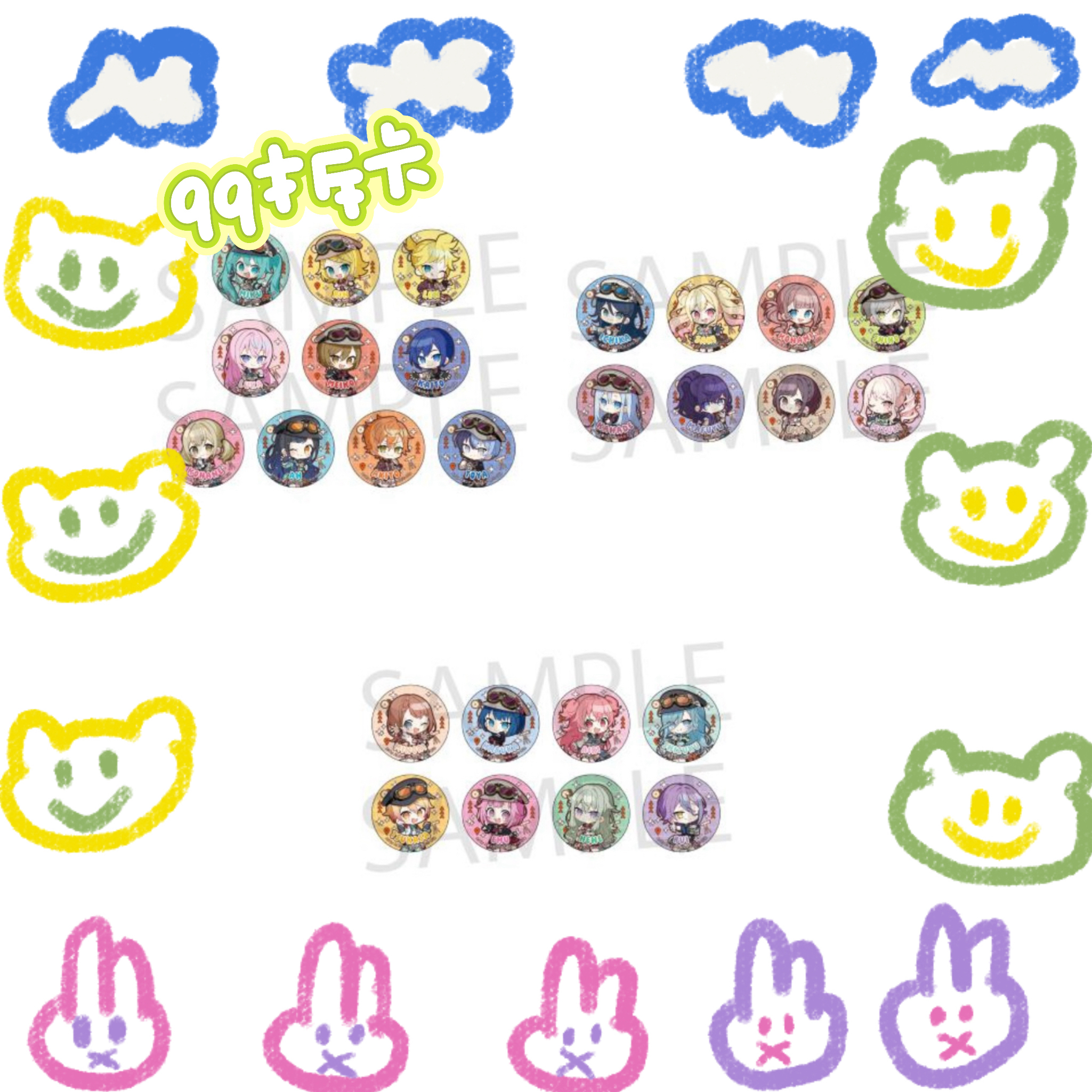 （两单包邮）世界计划 pjsk 五周年航海 ep吧唧卡片