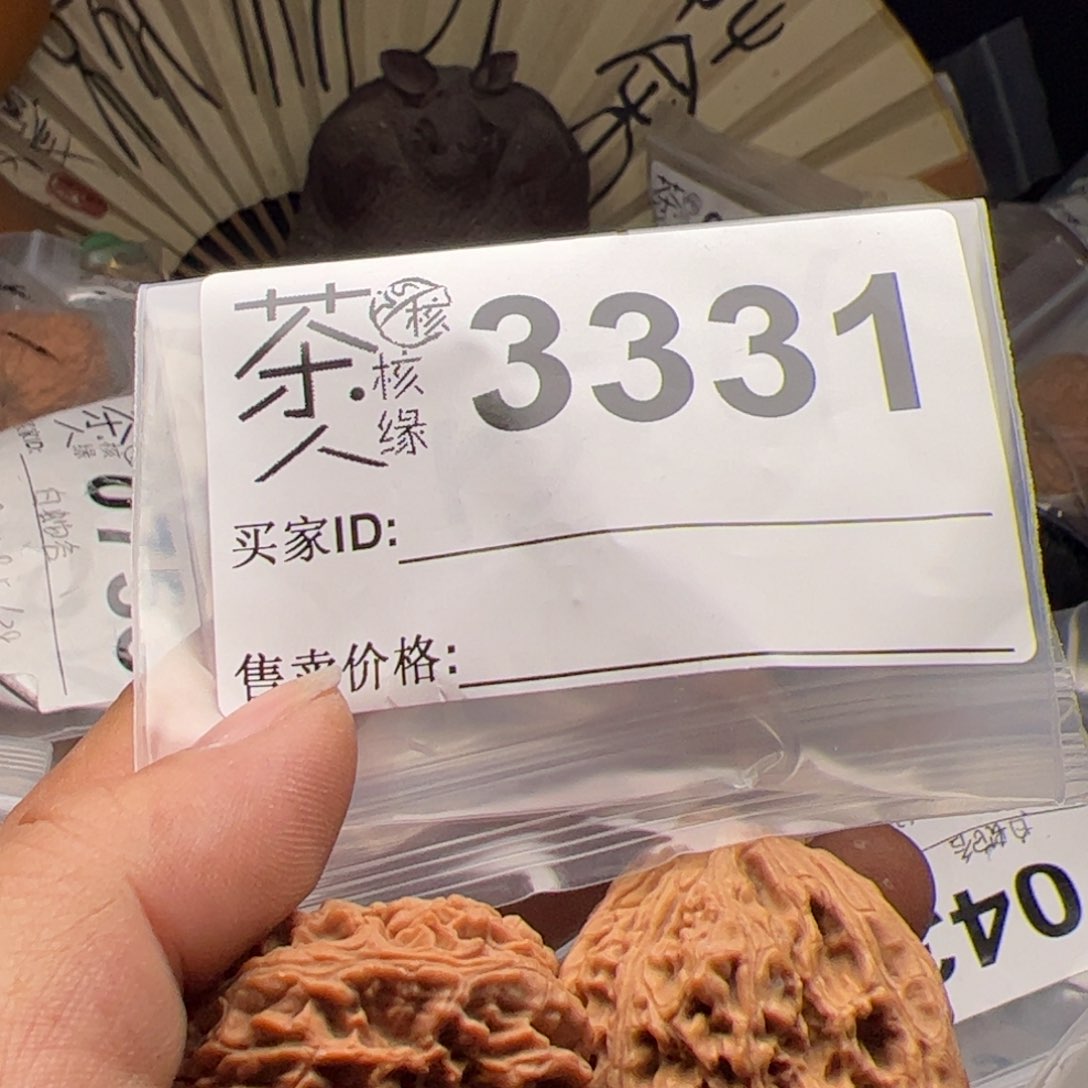 【闪购商品】文玩核桃吊坠今天