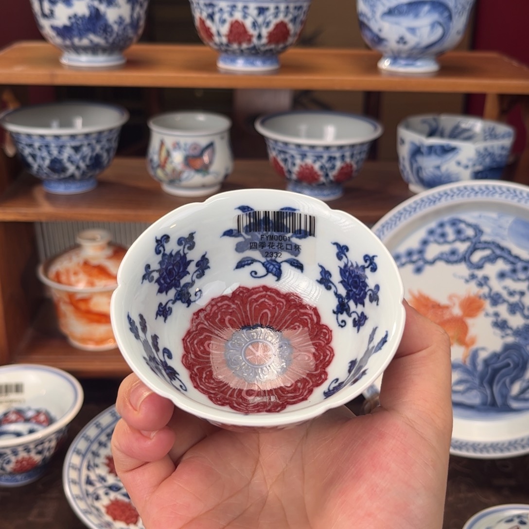 永明尚玩四季花花口杯