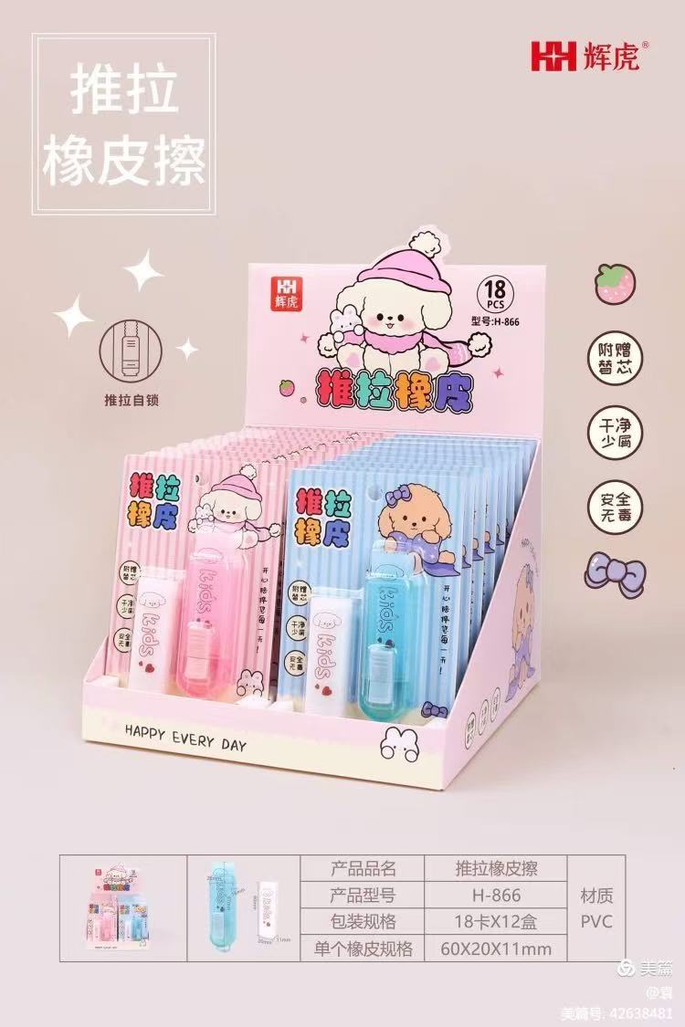 学生橡皮 卡通可爱绘图考试用橡皮擦干净不留痕学生专用
