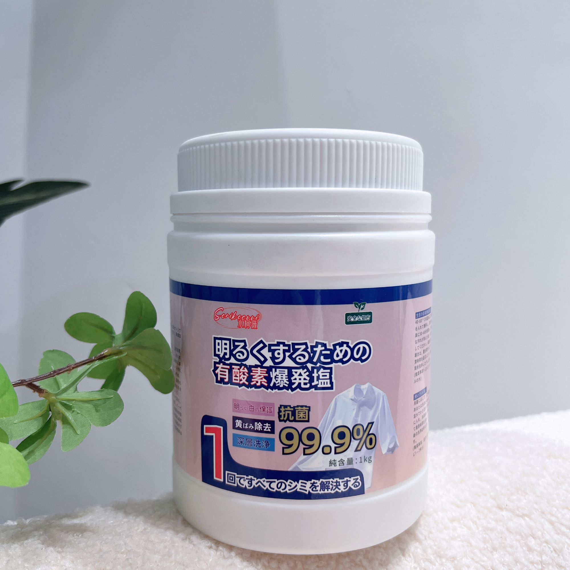 水柯薇酵素爆炸盐（一瓶试用）
