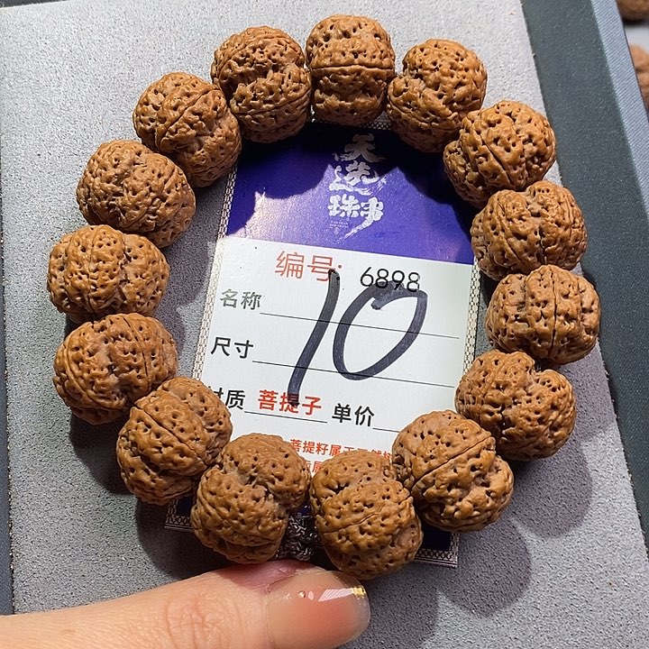 金刚菩提吊坠早*10号22梅花