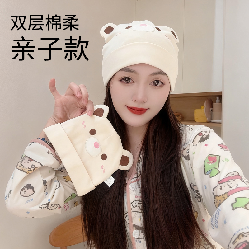 艾贝德月子帽孕妇产后亲子帽棉质婴儿帽秋冬保暖防风孕妇帽可爱