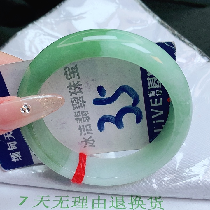 翡翠手镯未镶嵌缅甸天然a货翡翠手镯