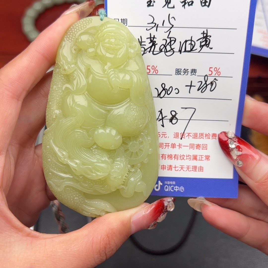 和田玉未镶嵌颈饰金**收