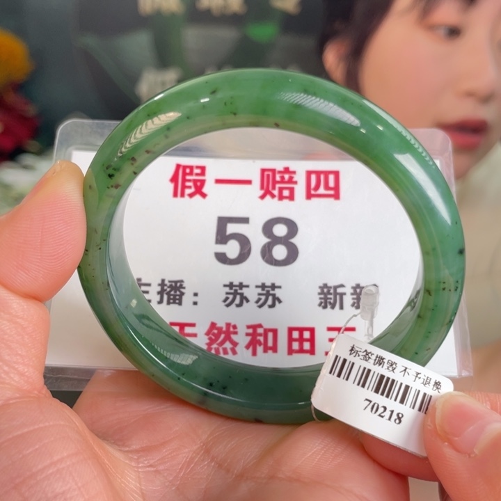 和田玉手镯未镶嵌全品