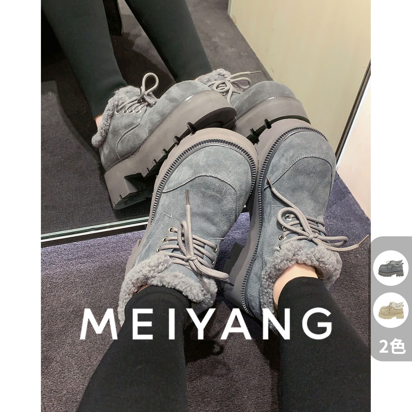 美洋MEIYANG 极地雪地鞋 暖冬扛把子~反绒绵羊毛皮雪地靴