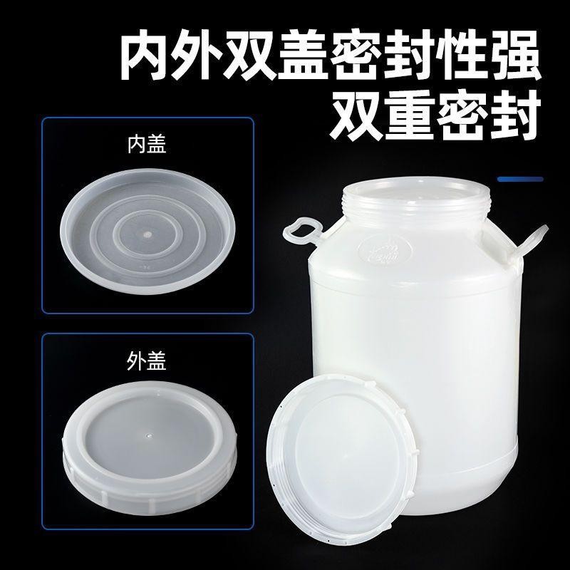 领养之家 食品级塑料桶L密封发酵桶酿酒桶酵素桶家用储水桶猫粮