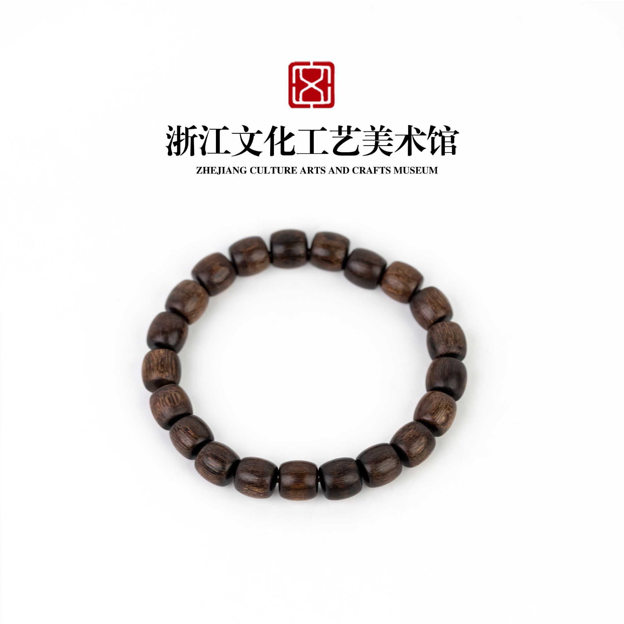 C320 印度尼西亚老料碳化桶珠沉水单圈9mm-10.94g