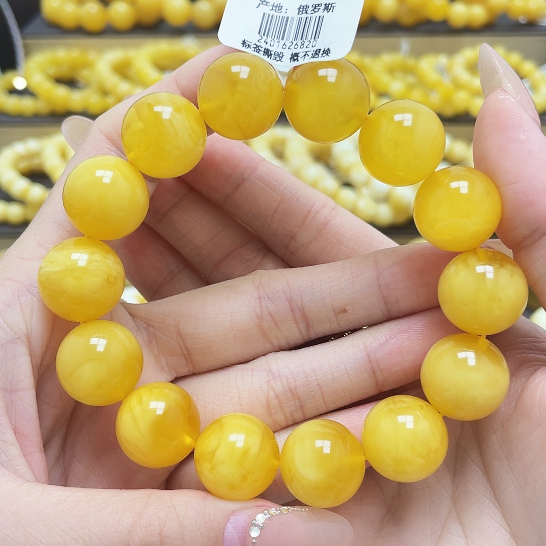 未镶嵌琥珀裸石15.3mm+-圆珠手串微瑕
