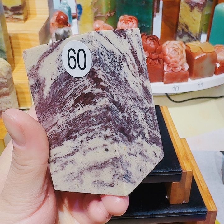 青田石印石篆刻章料