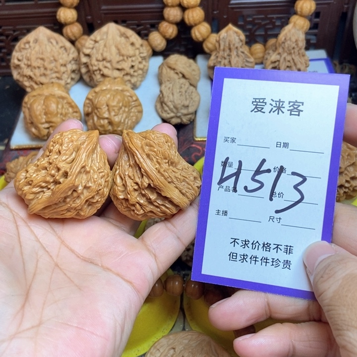 桃核把件42高虎头小鸟……