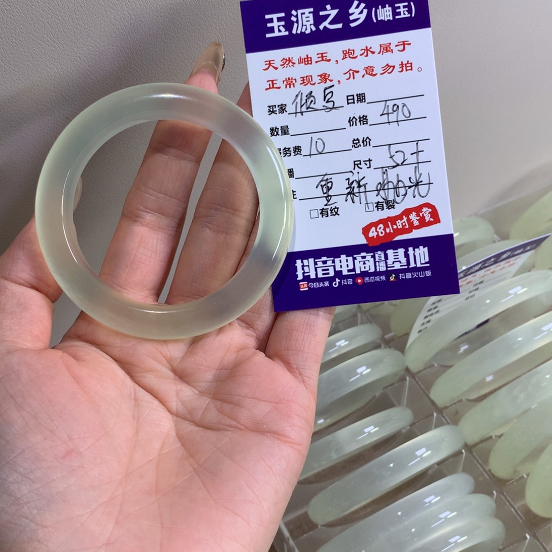 倾***夏蛇纹石玉未镶嵌手镯