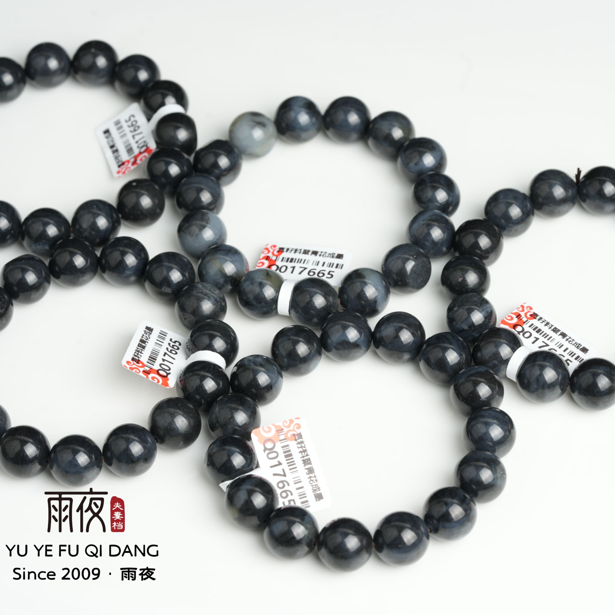 雨夜高定回血！墨玉青花新疆和田玉籽料独籽原石纯手14mm手串