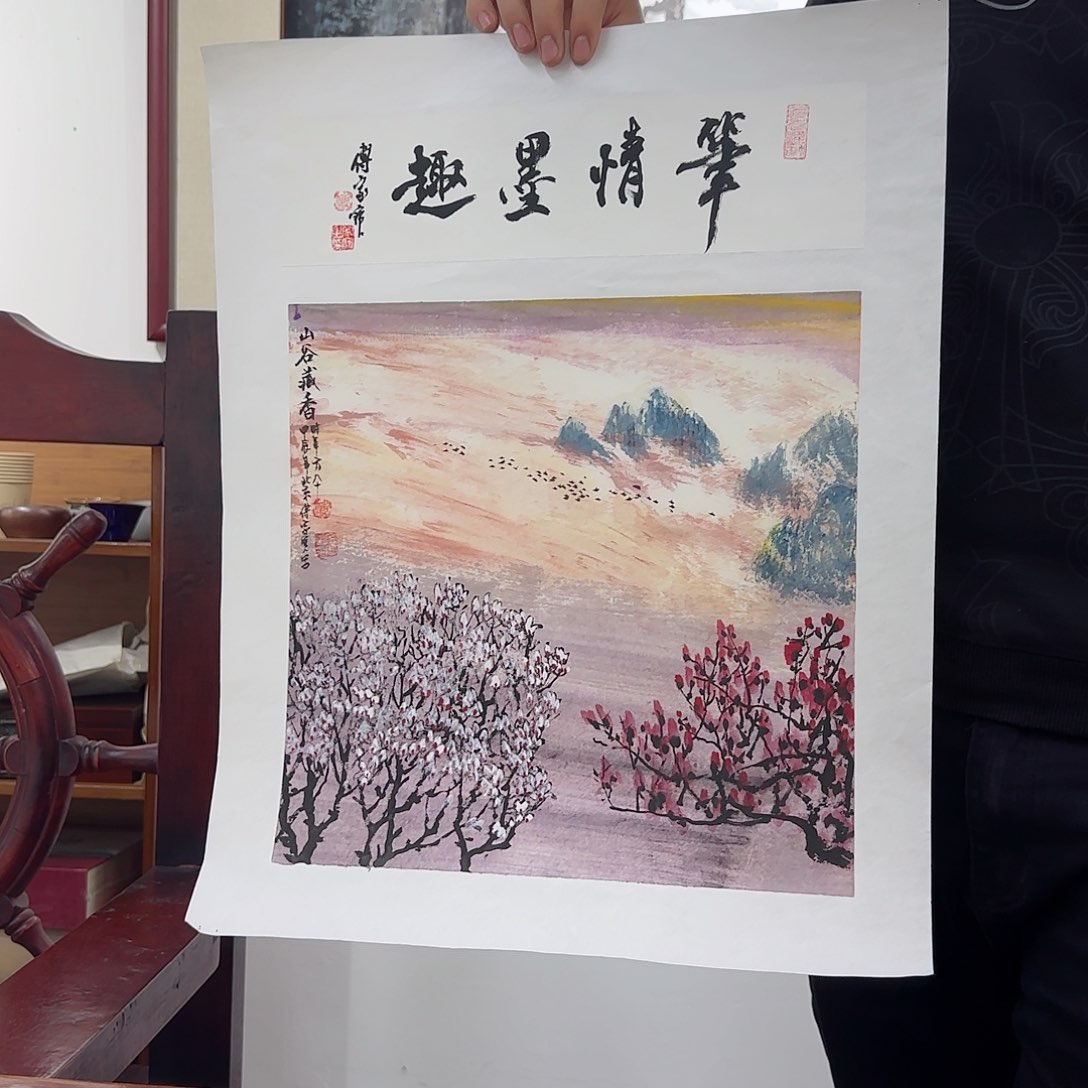 国画艺术家的作品