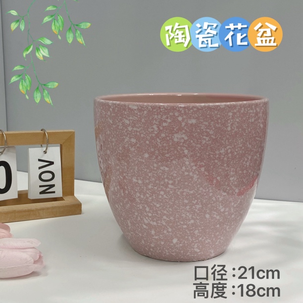 陶瓷花盆粉宝石梨形中号口径21高度18家用客厅阳台绿植兰花栀子花
