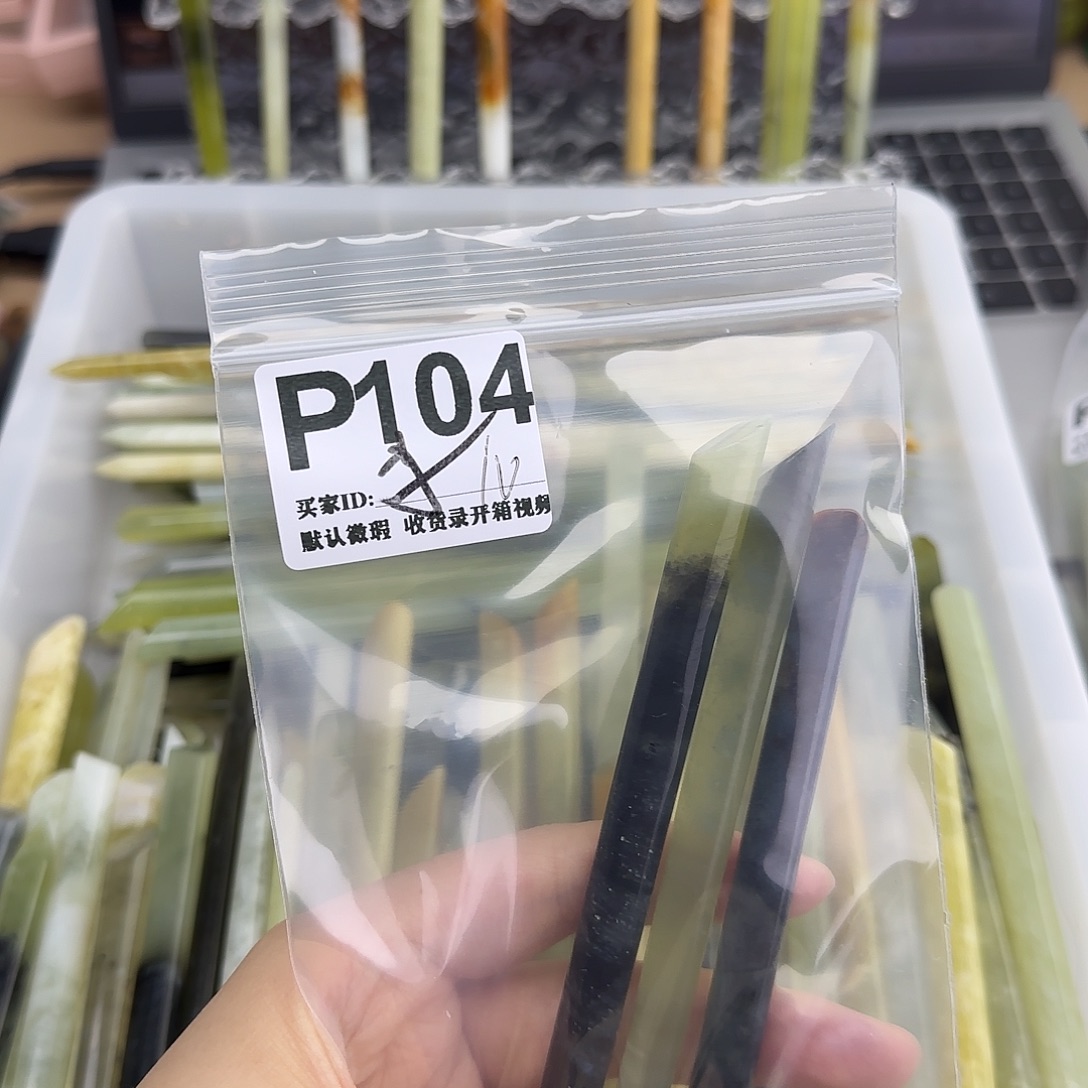 辣***人未镶嵌蛇纹石玉发饰