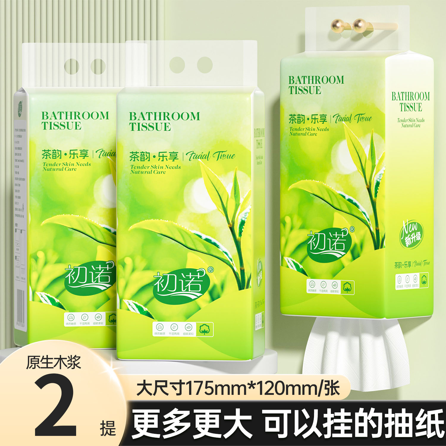 【2.01到手2提】原木浆高级帽子柔软优选擦手帽子茶巾吸水生活用品
