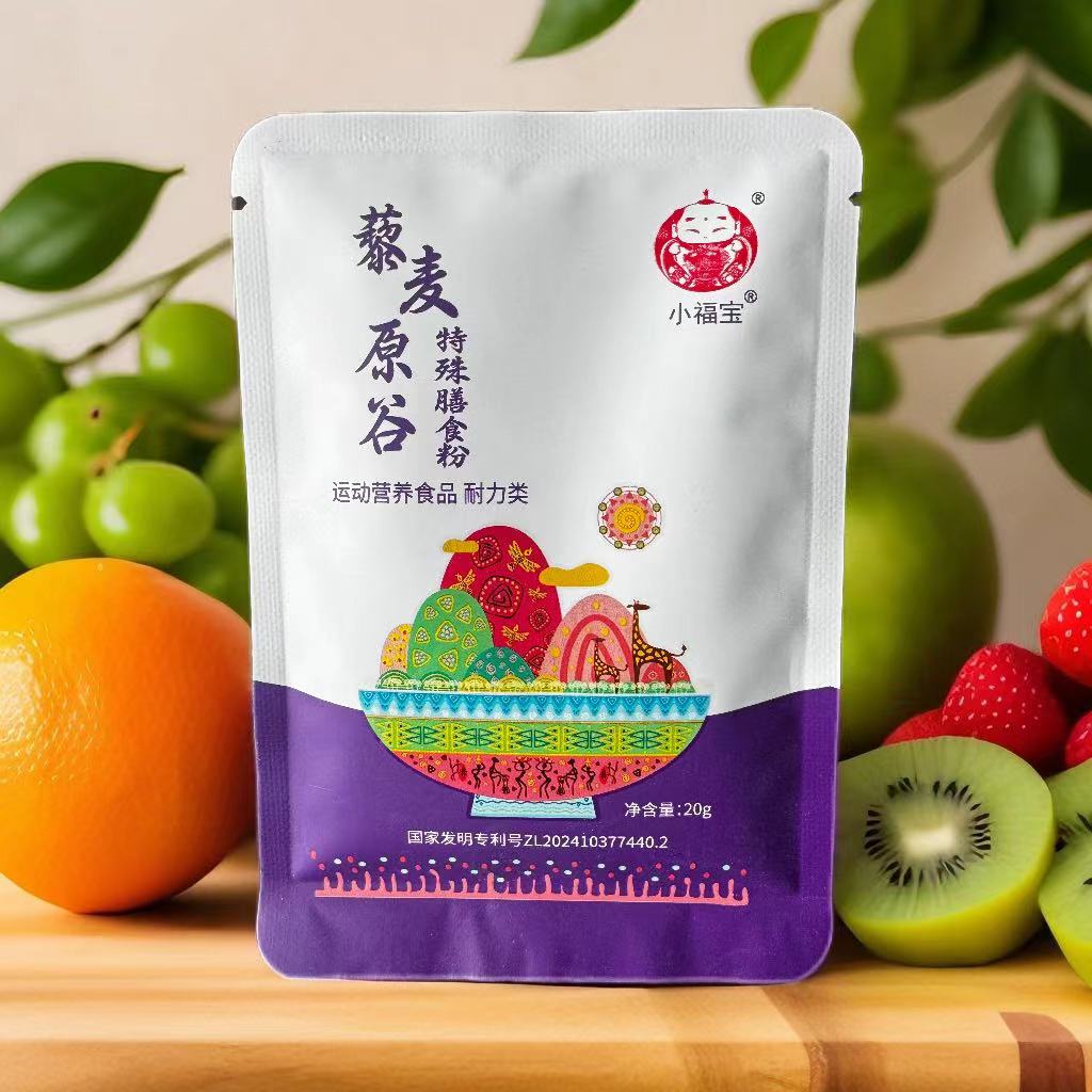 藜麦原谷特殊膳食粉