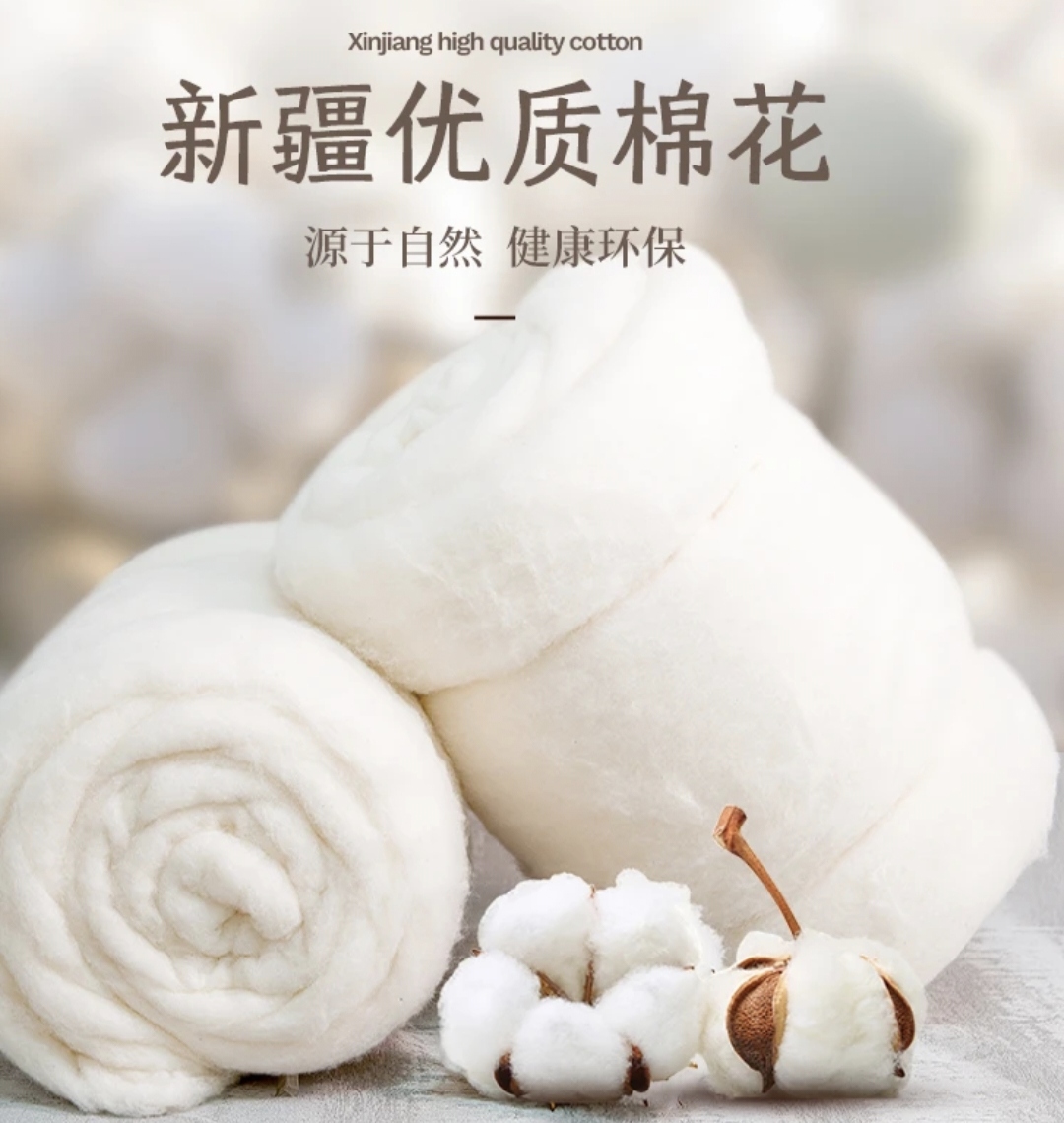 新疆棉100%全棉优质长绒棉花被子散棉花铺开可做棉衣棉裤枕头填充