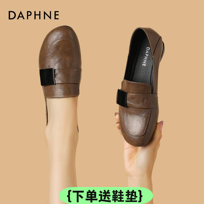 达芙妮棕色乐福鞋女2025新款春秋圆头粗跟单鞋复古软底妈妈小皮鞋