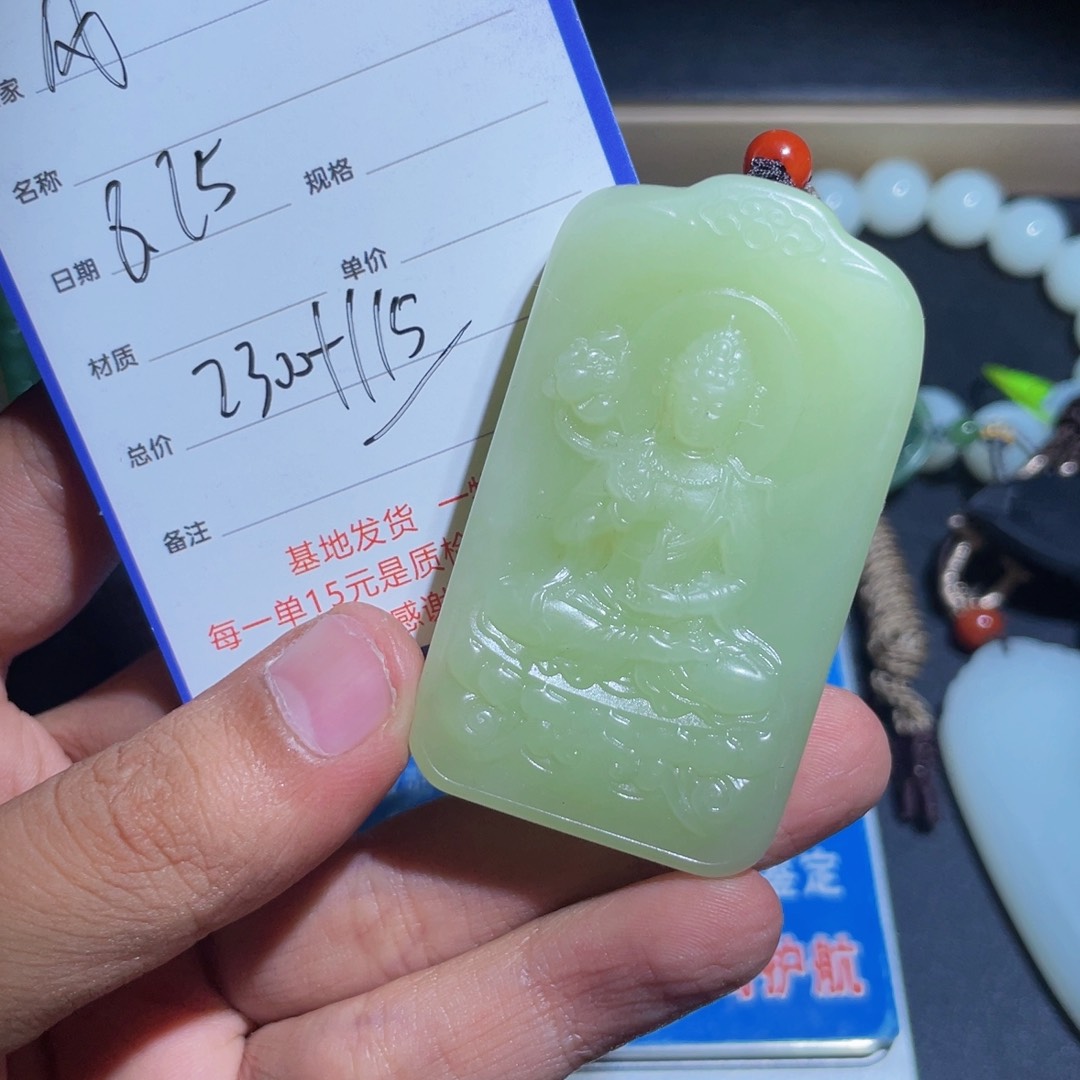 颈饰未镶嵌和田玉风*