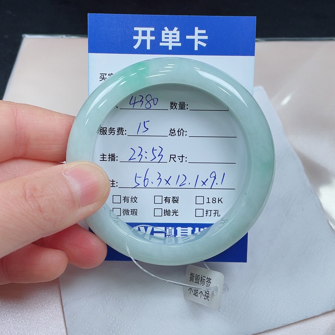 翡翠手镯未镶嵌优**·