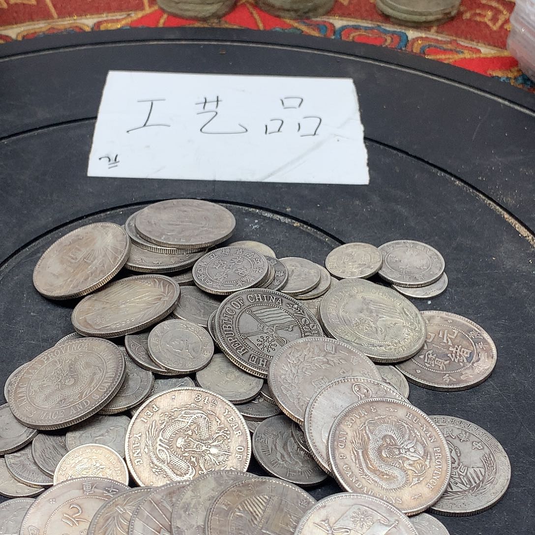 初***心一手币子复古工艺品