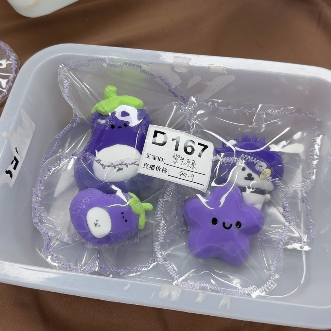 硅胶食品级紫色盒紫气东来