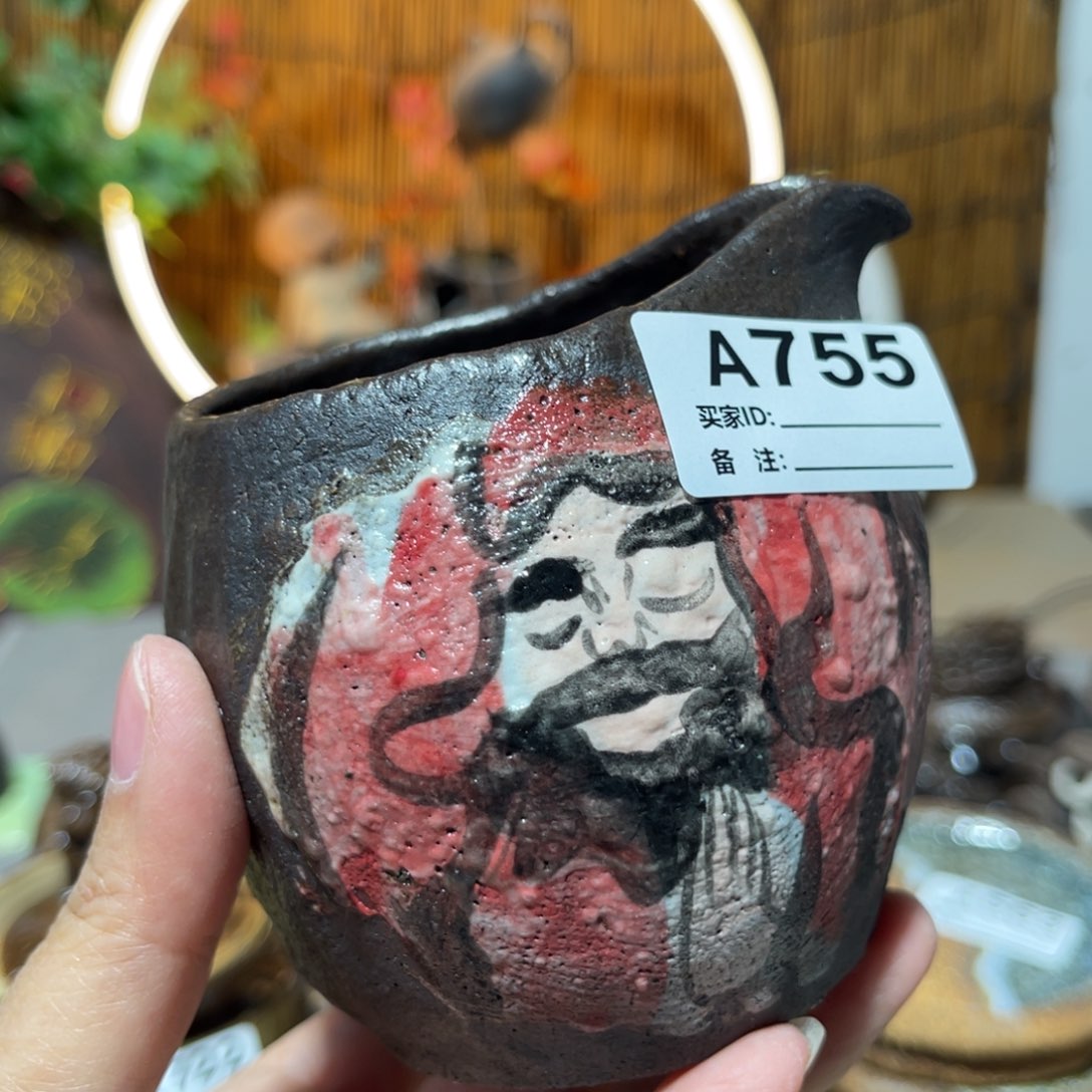 木村信鸿柴烧宝瓶