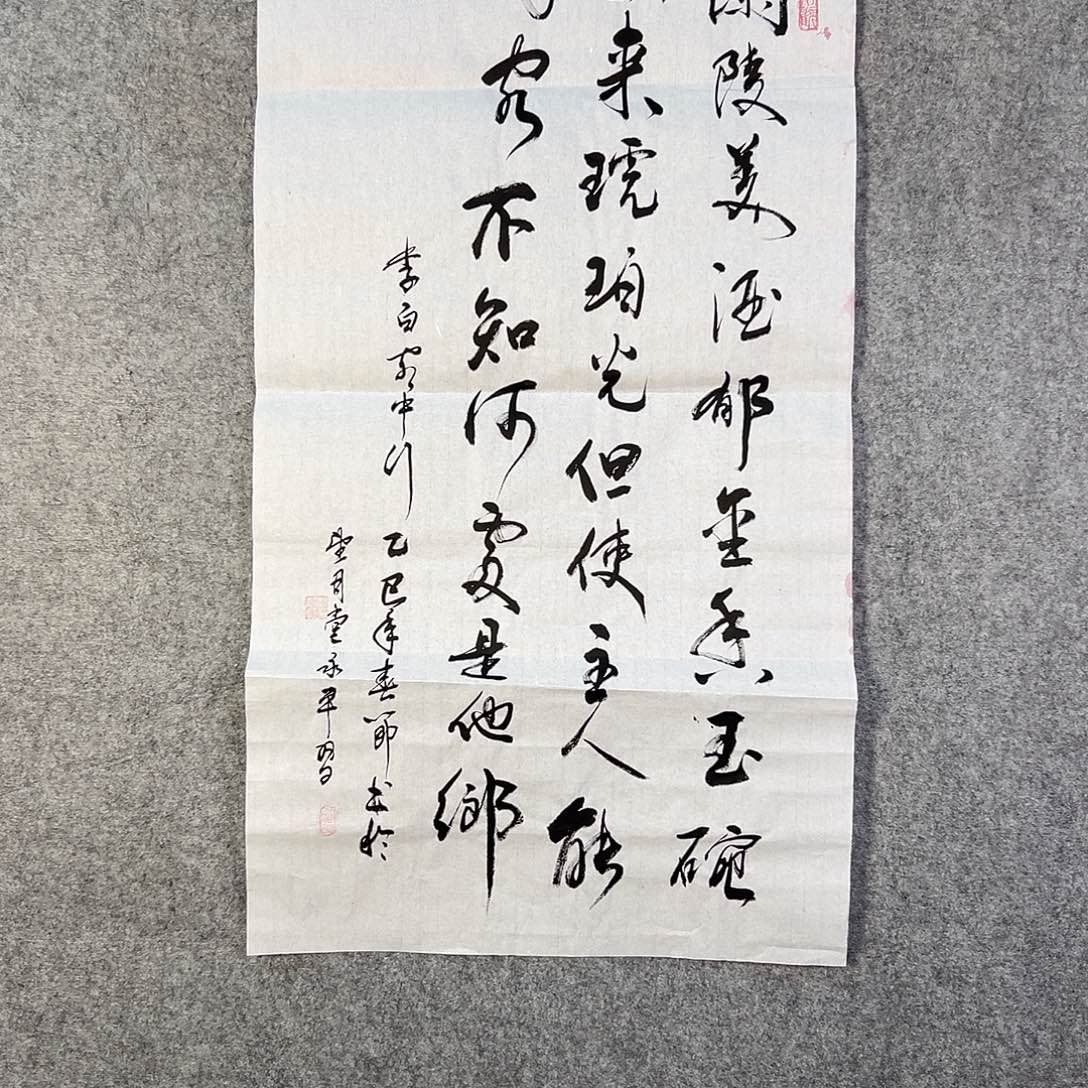 国画446 山水画作品展等活动的举办