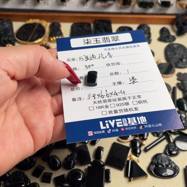 翡翠手链未镶嵌万****办未镶嵌