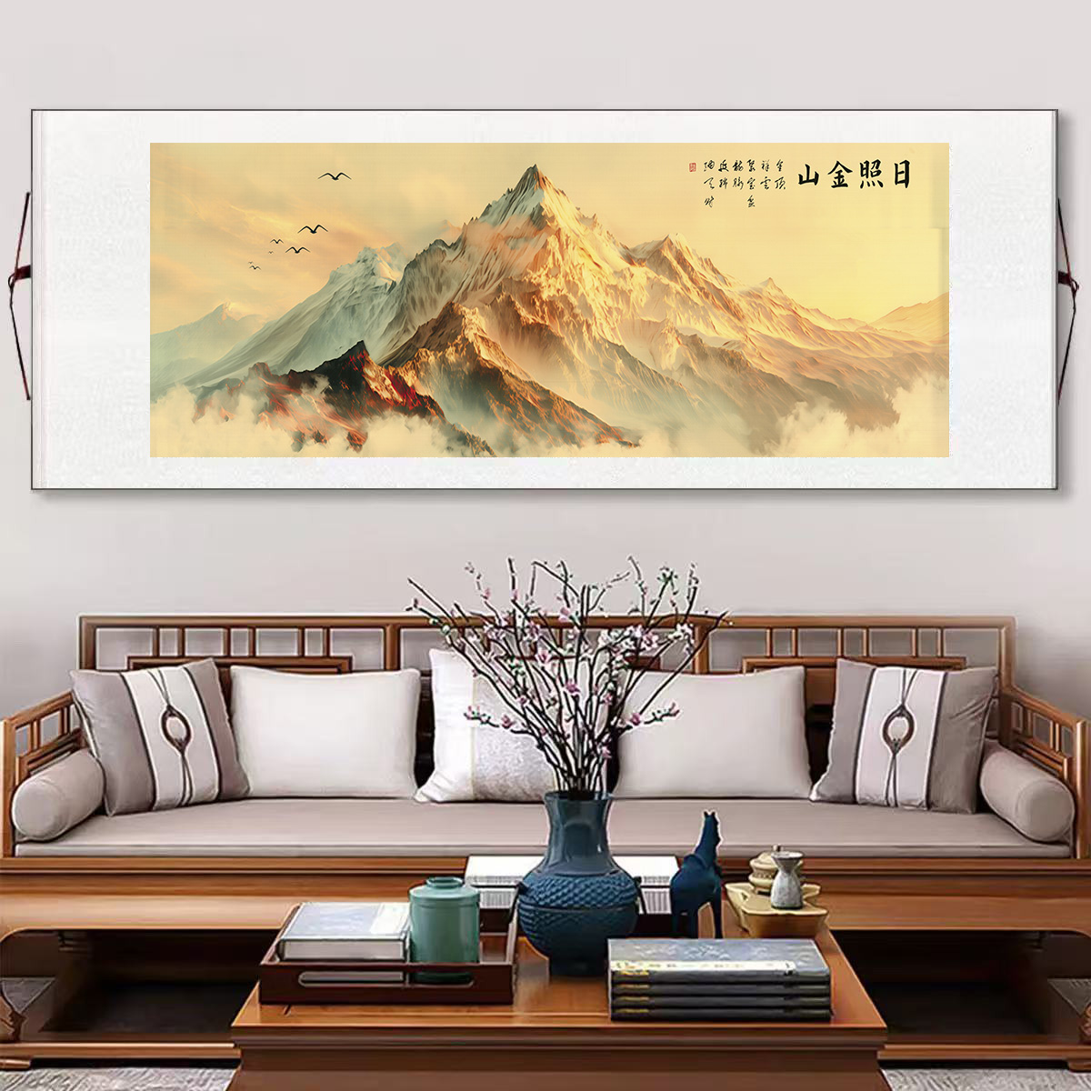 精装220*70横幅 《日照金山》居家软装卷轴画