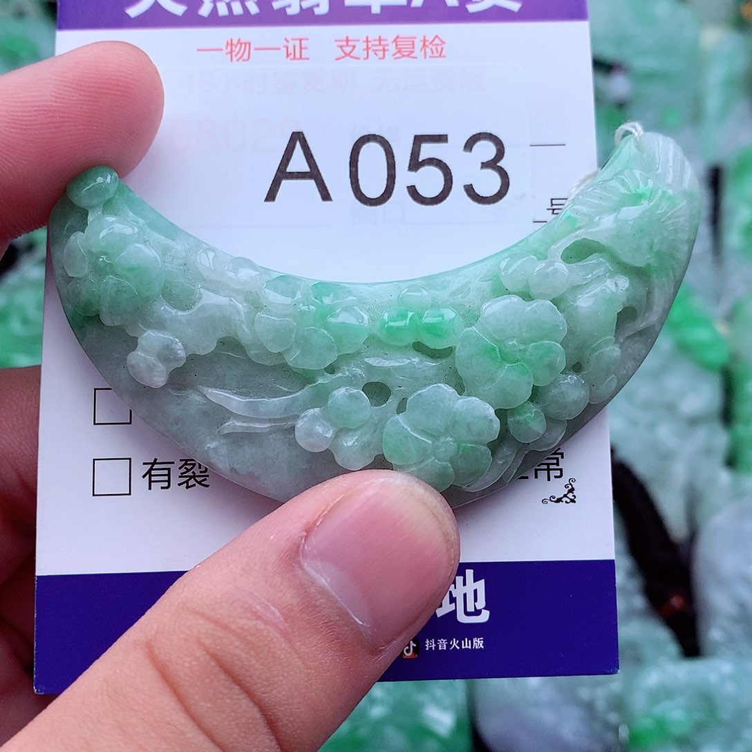 翡翠未镶嵌吊坠(不含链)