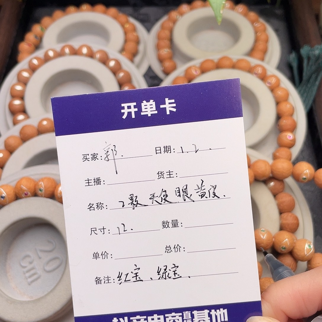 郭***生凤眼菩提吊坠紫金