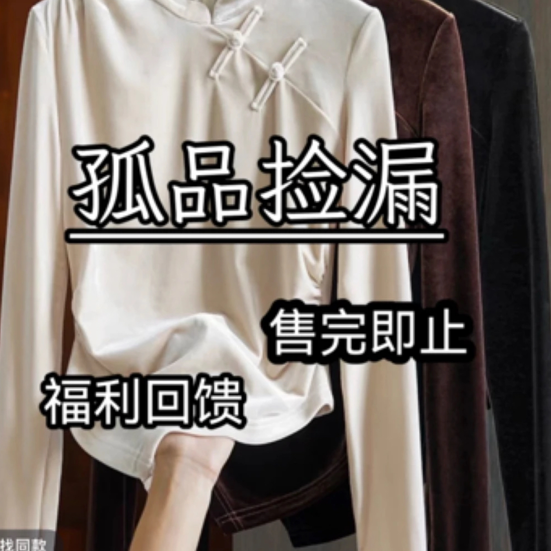 大杨杨大码女装，留言备注编码