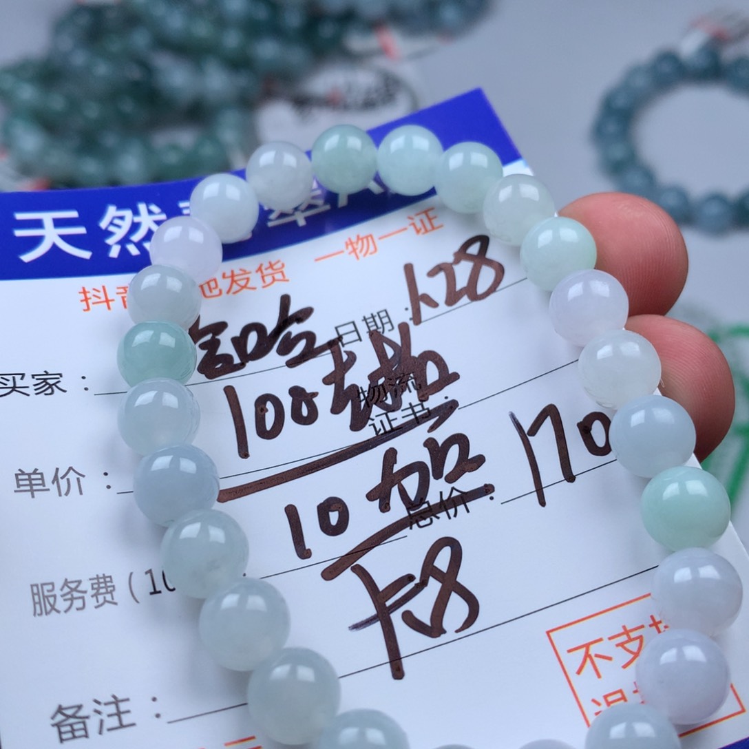 翡翠手链未镶嵌哈*唉