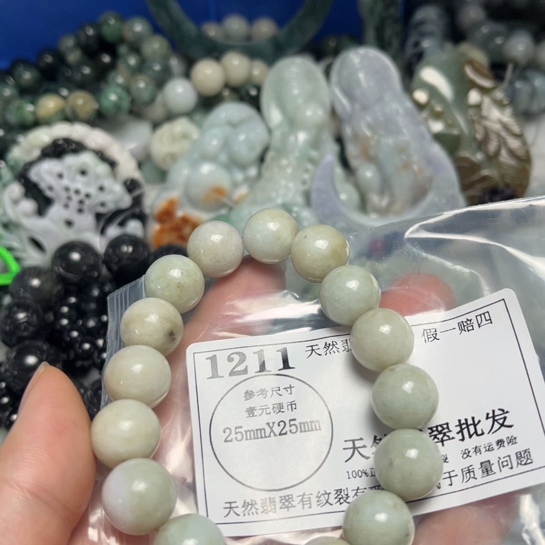 翡翠吊坠(不含链)未镶嵌1211