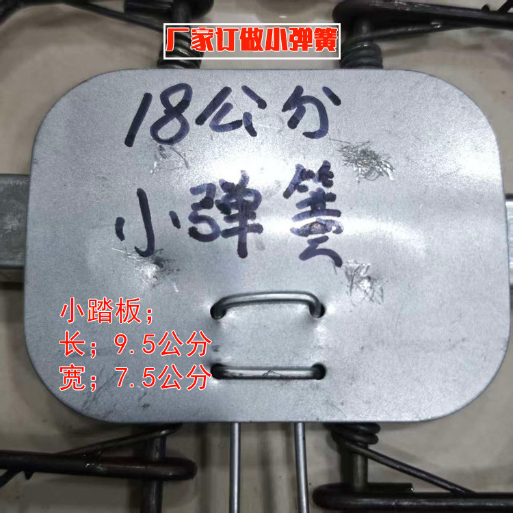 小弹簧槽钢配件扁针五金配件