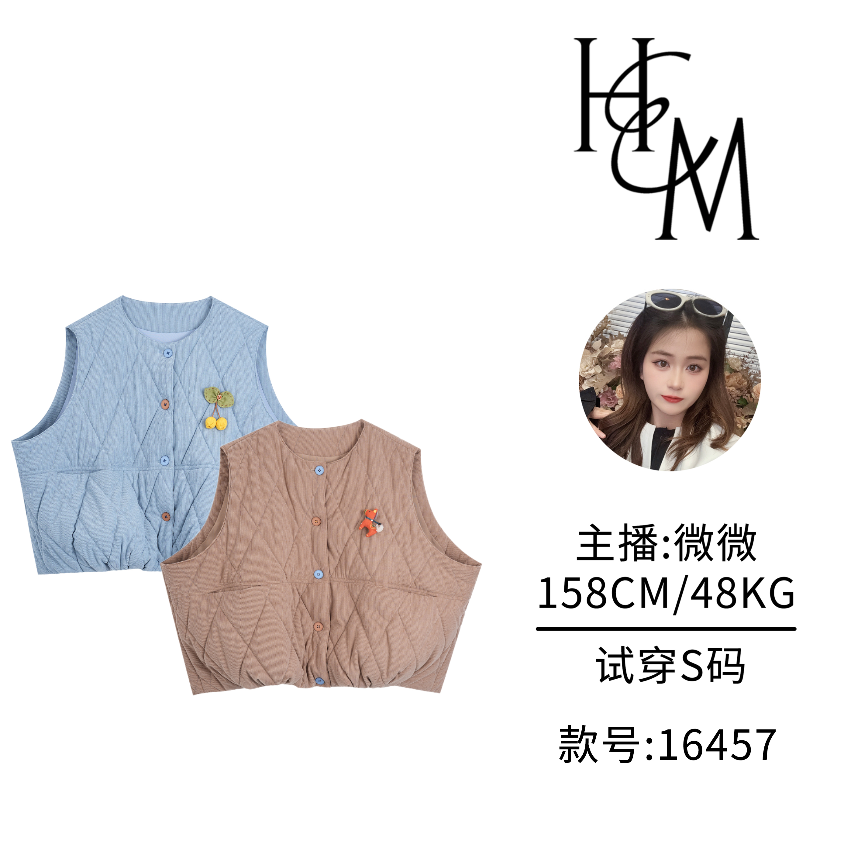 HUIERMAN/慧尔曼秋冬复古港风宽松显瘦背心棉马甲+胸针【16457C款】