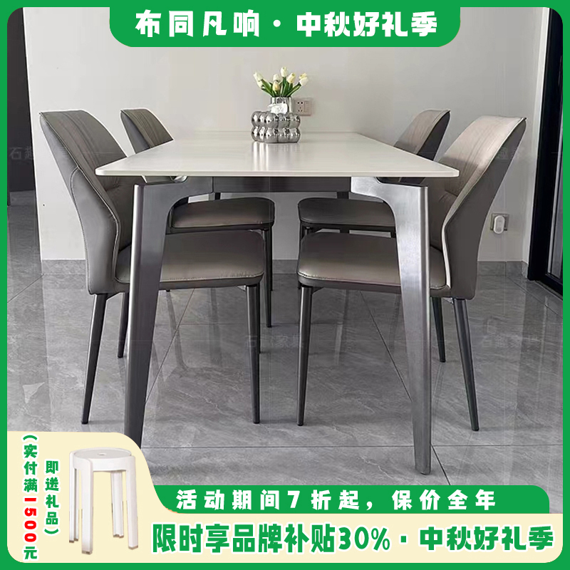 现代简约长方形吃饭桌子小户型餐桌椅极简设计师全托底板岩板餐桌