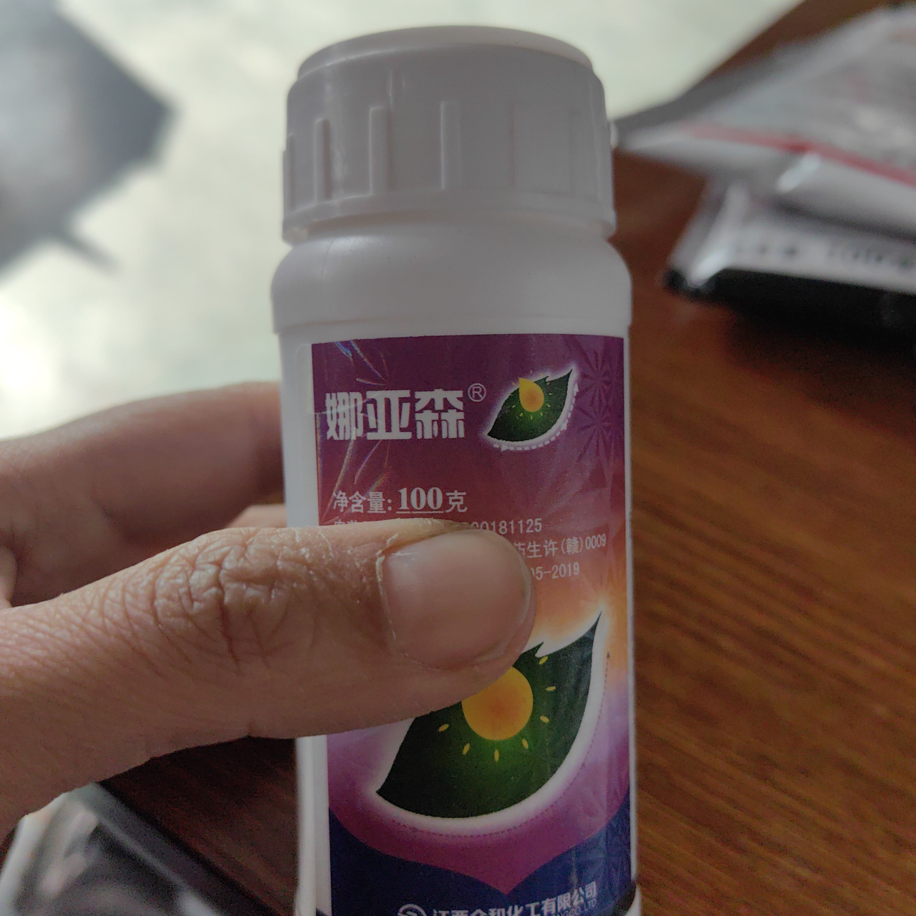 西瓜叶面肥  白粉病防治 一瓶400斤水