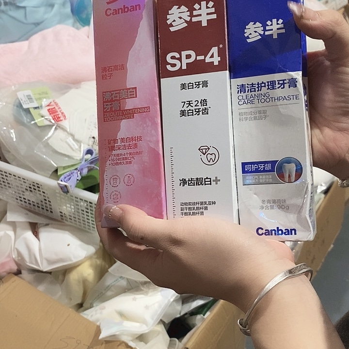 密码款牛津纺直播下单，默认微瑕
