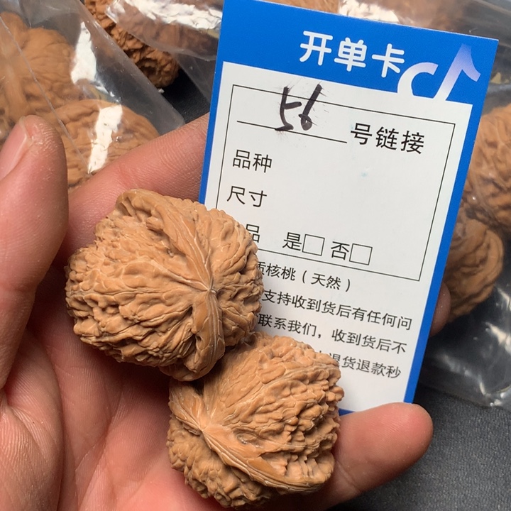 文玩核桃把件39白狮子56