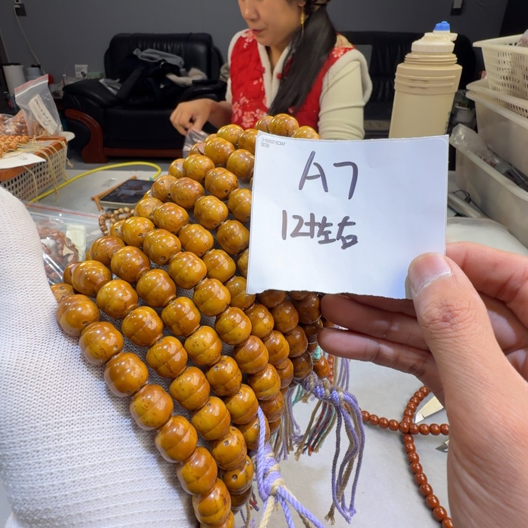 紫金鼠手串A7——————